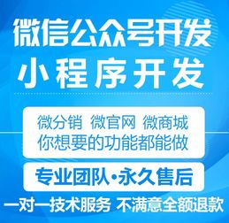 桂林軟件定制開發(fā)與網(wǎng)絡(luò)技術(shù)服務(wù)全覽 從系統(tǒng)定制到微信生態(tài)整合